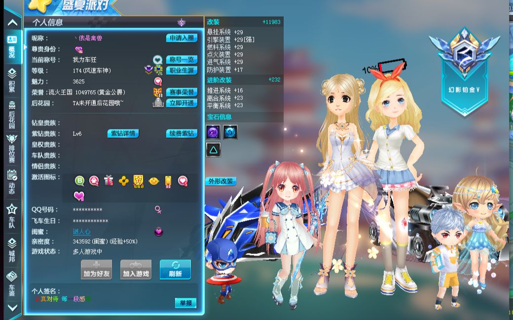 机会与挑战 机会与挑战